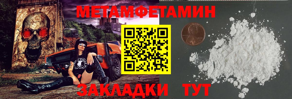 Солнечногорск  АМФ Premium  Amphetamine  Вход с VPN 