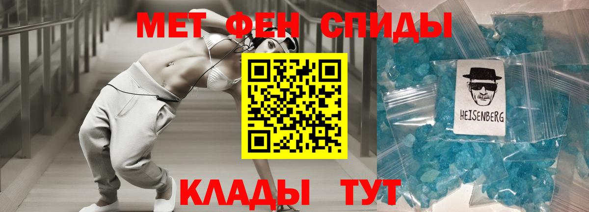 АМФЕТАМИН 98% Солнечногорск