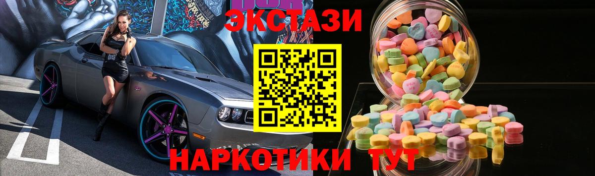ЭКСТАЗИ TESLA Солнечногорск