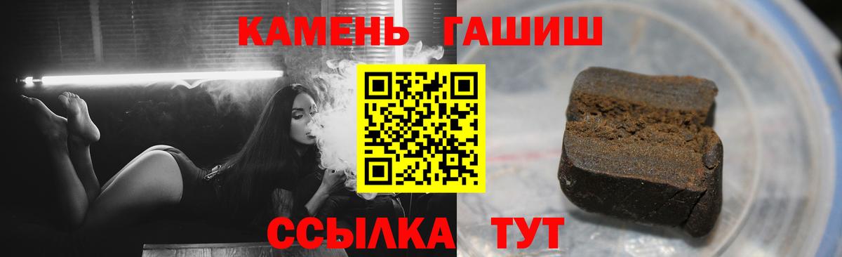 Солнечногорск  ГАШИШ Ice-O-Lator  Вход с VPN 