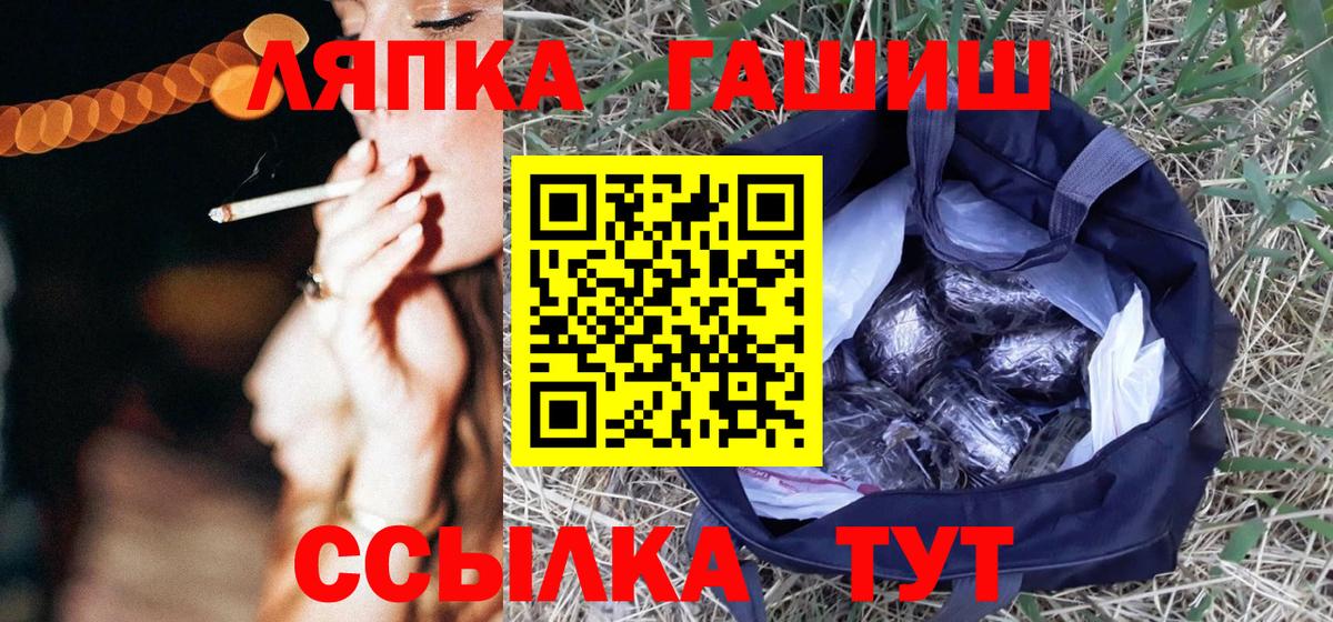 Cocaine  Солнечногорск  LSD-25  Вход с VPN  NBOMe  ГАШИШ  МЕФ кристаллы  Каннабис 