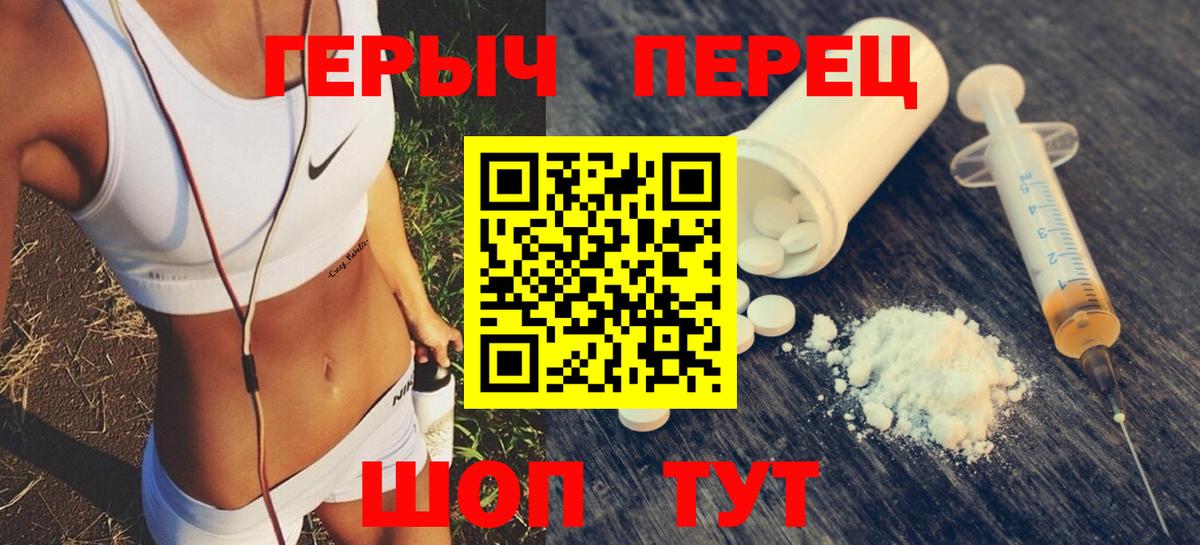 Героин VHQ Солнечногорск