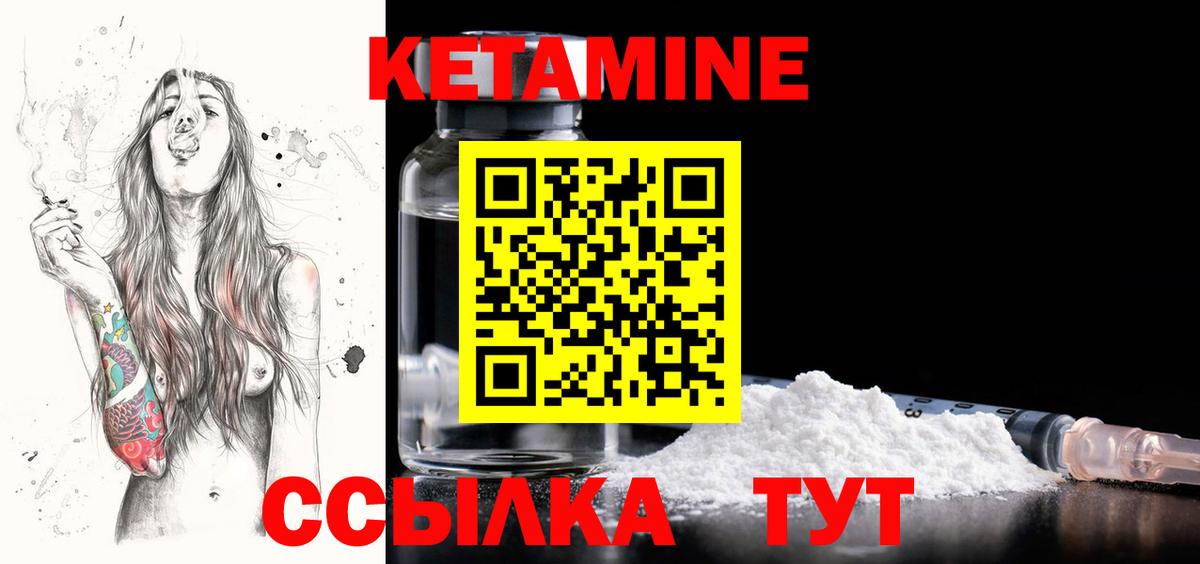 Солнечногорск  КЕТАМИН VHQ  Вход с VPN  нарко площадка клад  КЕТАМИН VHQ 