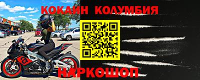 COCAINE Будённовск