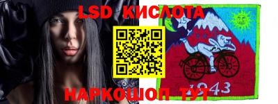марки lsd Бузулук
