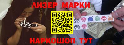 соль курить ск Бугуруслан