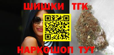 соль курить ск Бугуруслан