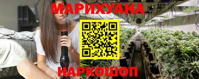 соль курить ск Бугуруслан