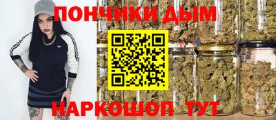 COCAINE Будённовск