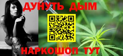 соль курить ск Бугуруслан