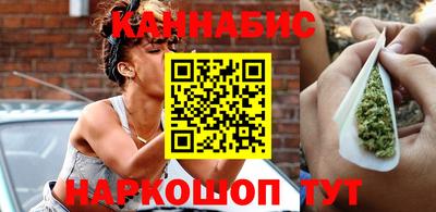 соль курить ск Бугуруслан