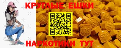 соль курить ск Бугуруслан