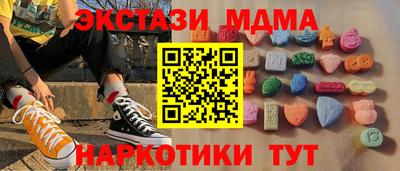 COCAINE Будённовск