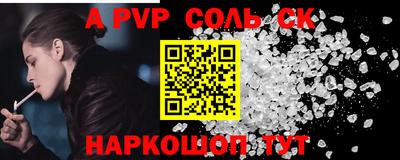 COCAINE Будённовск