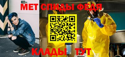 COCAINE Будённовск