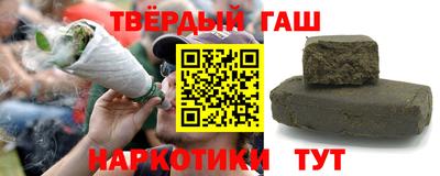 соль курить ск Бугуруслан