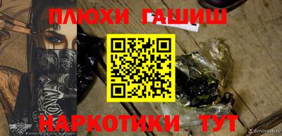 соль курить ск Бугуруслан
