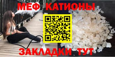 соль курить ск Бугуруслан