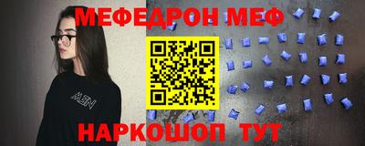 соль курить ск Бугуруслан