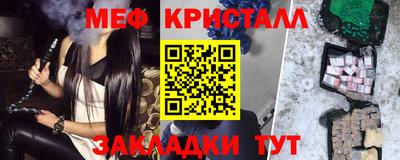соль курить ск Бугуруслан