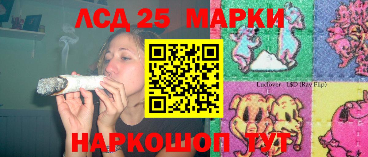 Солнечногорск  ЛСД экстази ecstasy  Вход с VPN  LSD-25 экстази кислота 