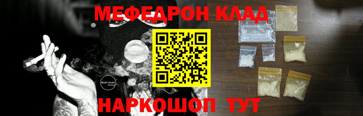 МЕФ Солнечногорск