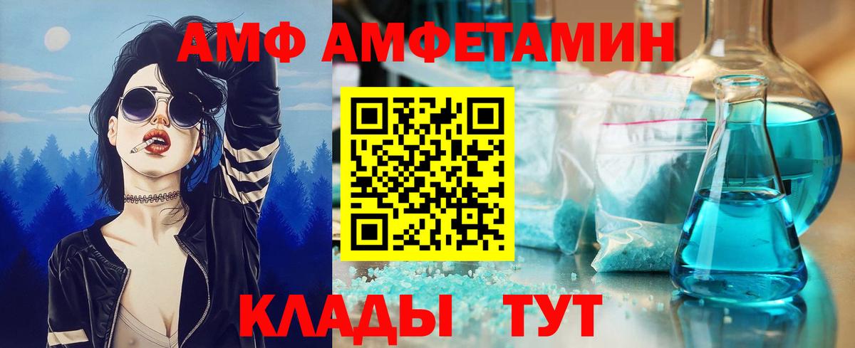 МЕТАМФЕТАМИН мет  Вход с VPN  МЕТАМФЕТАМИН мет  Солнечногорск 