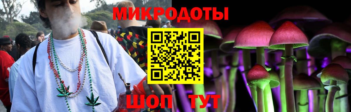 Псилоцибиновые грибы MAGIC MUSHROOMS  закладки  Солнечногорск  Вход с VPN 
